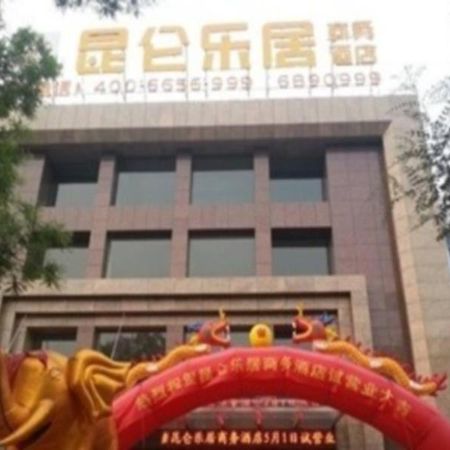 Kunlun Leju Business Hotel Pingdingshan Ruzhou City 외부 사진