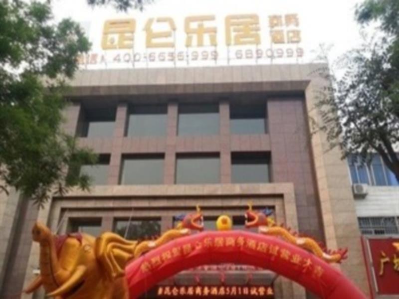 Kunlun Leju Business Hotel Pingdingshan Ruzhou City 외부 사진